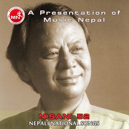 Gopal Yonzon Songs MP3 Download
